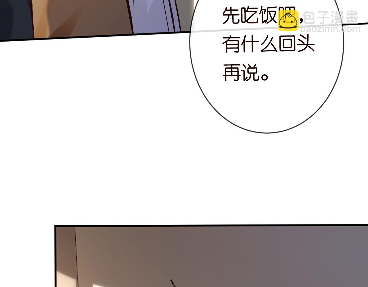 第115 弄巧成拙(1/3)-第116话