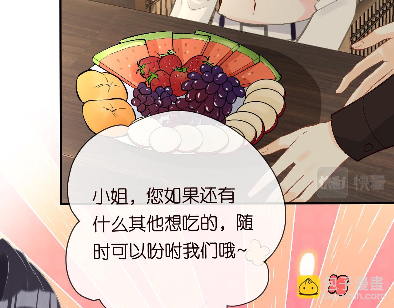 第115 弄巧成拙(1/3)-第116话