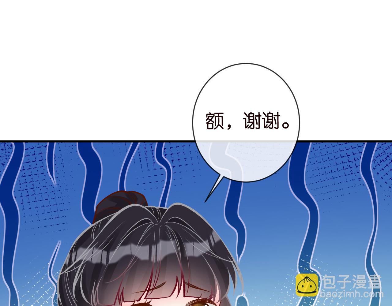 第115 弄巧成拙(1/3)-第116话
