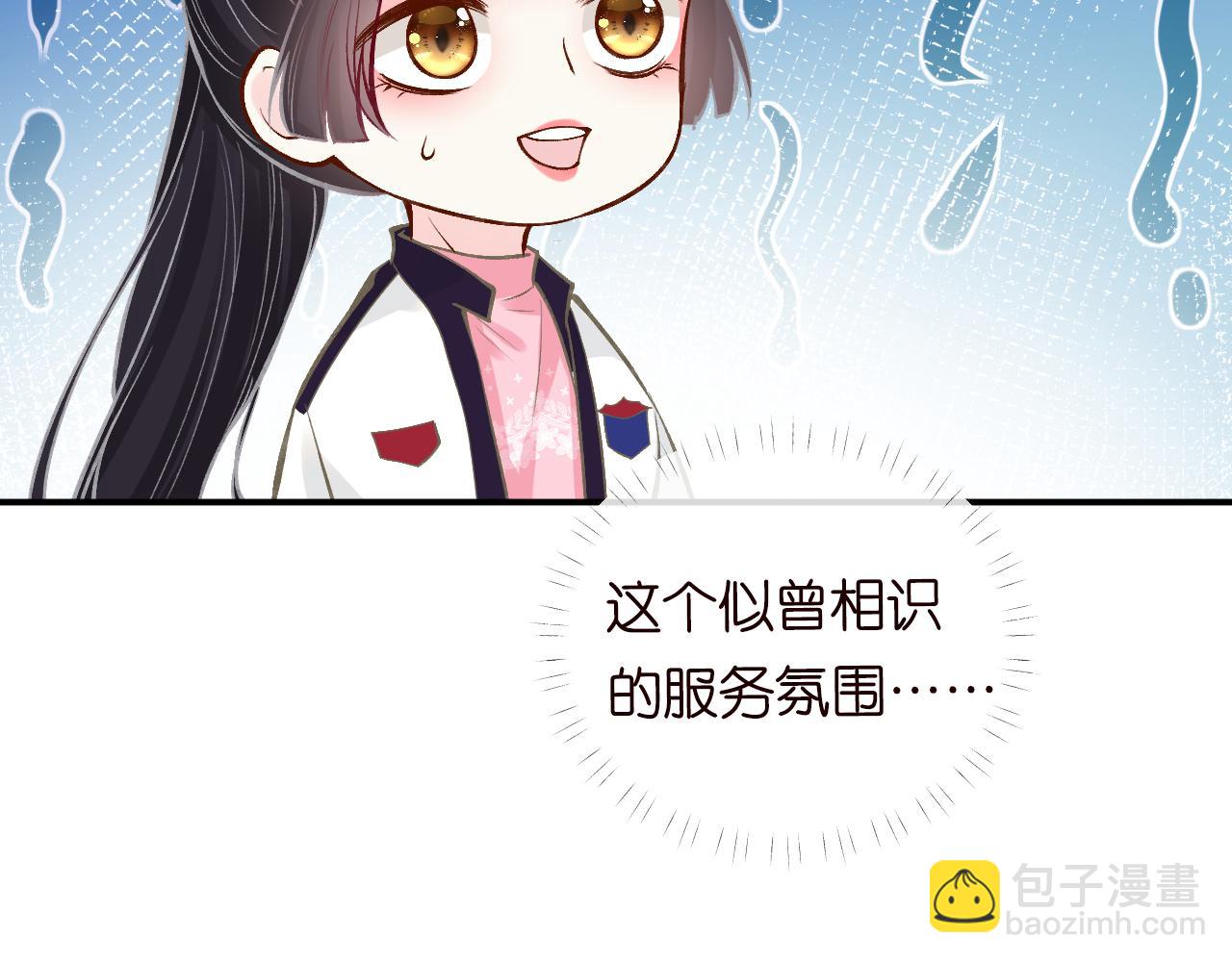 第115 弄巧成拙(1/3)-第116话