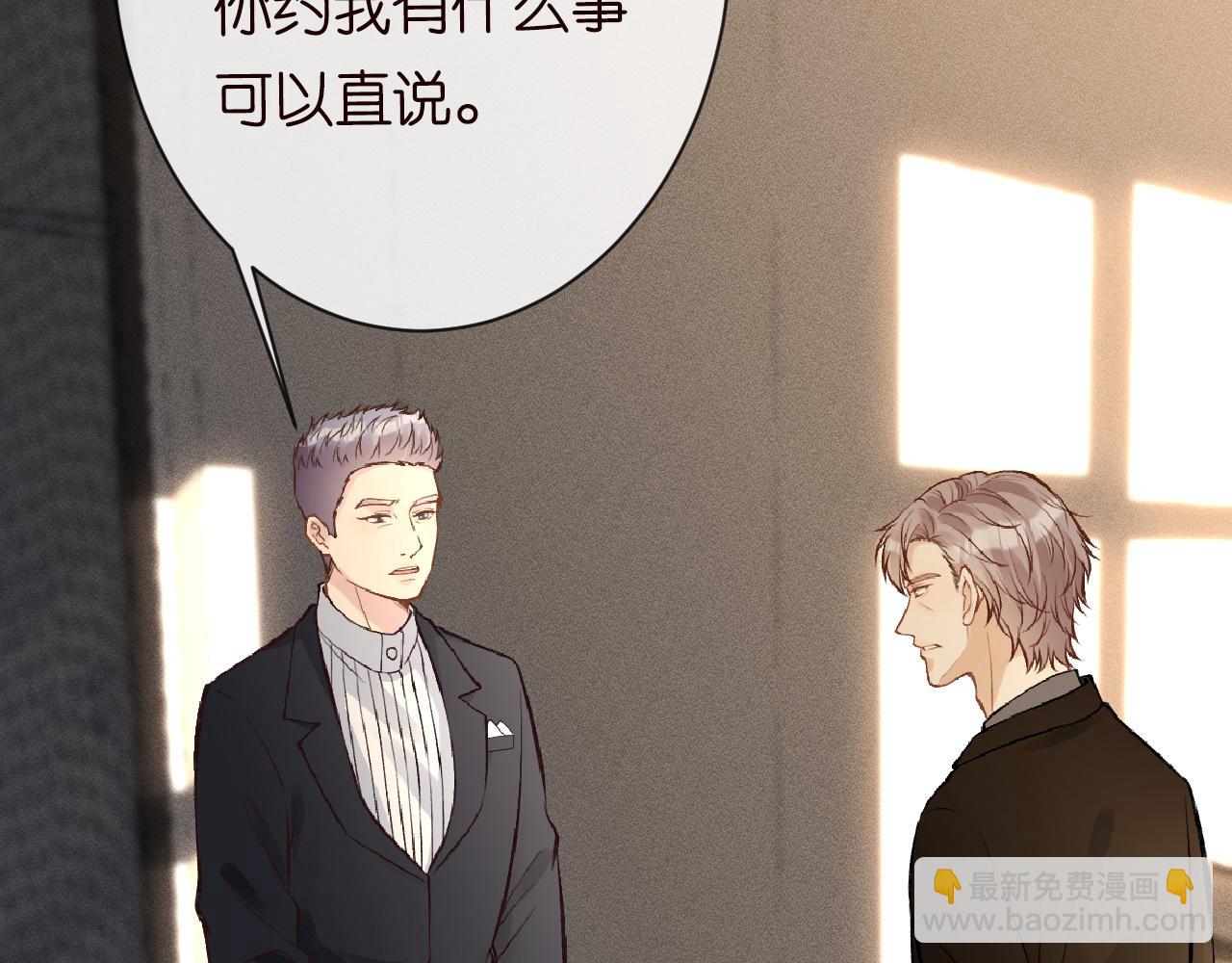 第115 弄巧成拙(1/3)-第116话