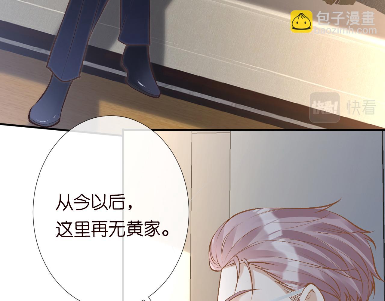第117 注册微博(1/3)-第118话