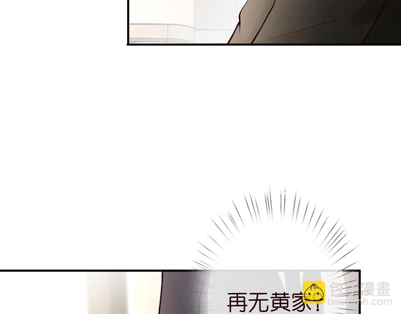 第117 注册微博(1/3)-第118话