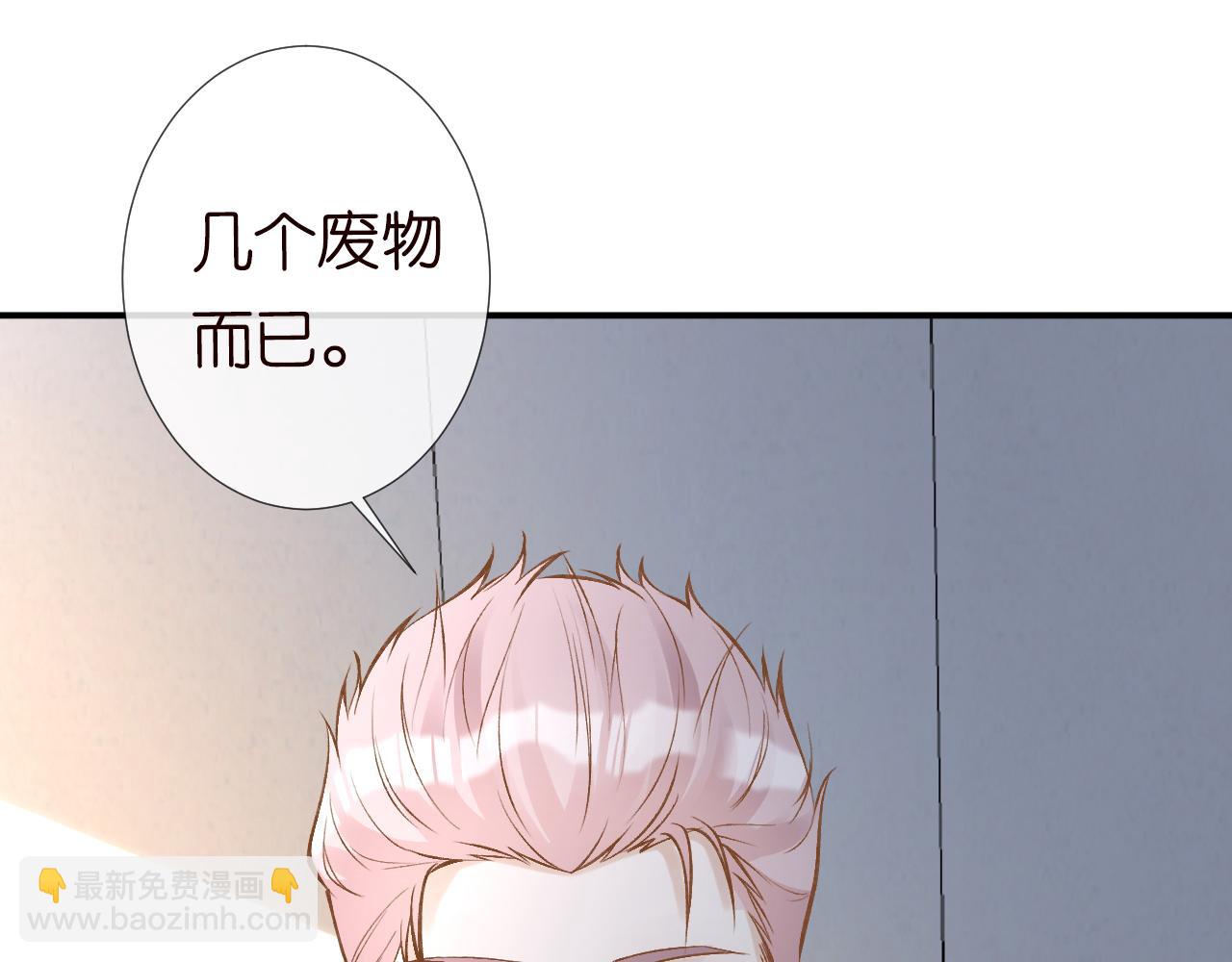 第117 注册微博(1/3)-第118话