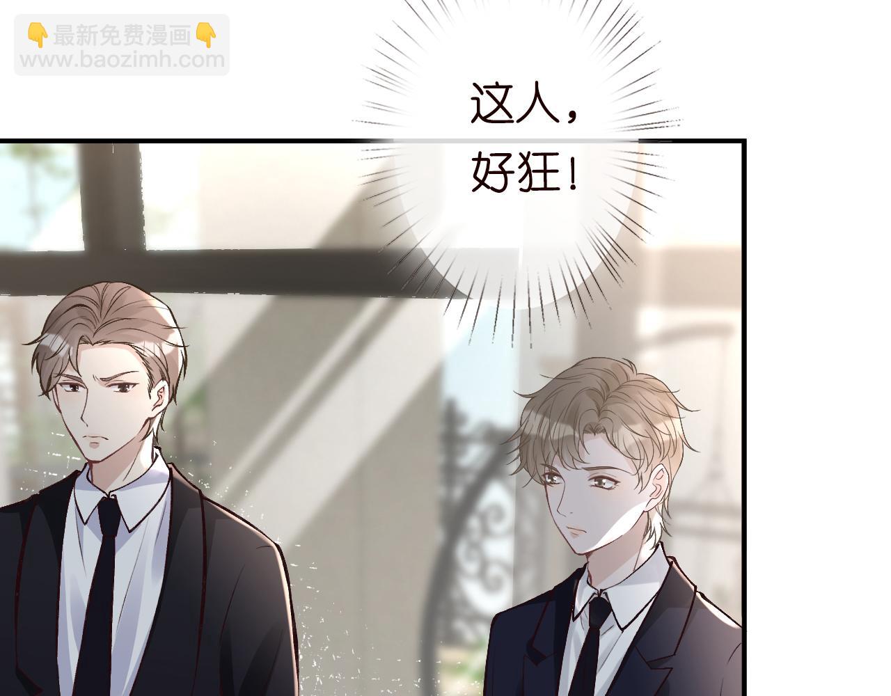 第117 注册微博(1/3)-第118话