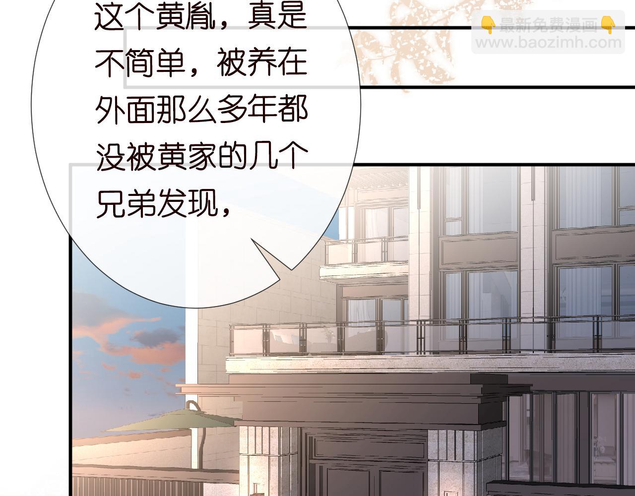 第117 注册微博(1/3)-第118话