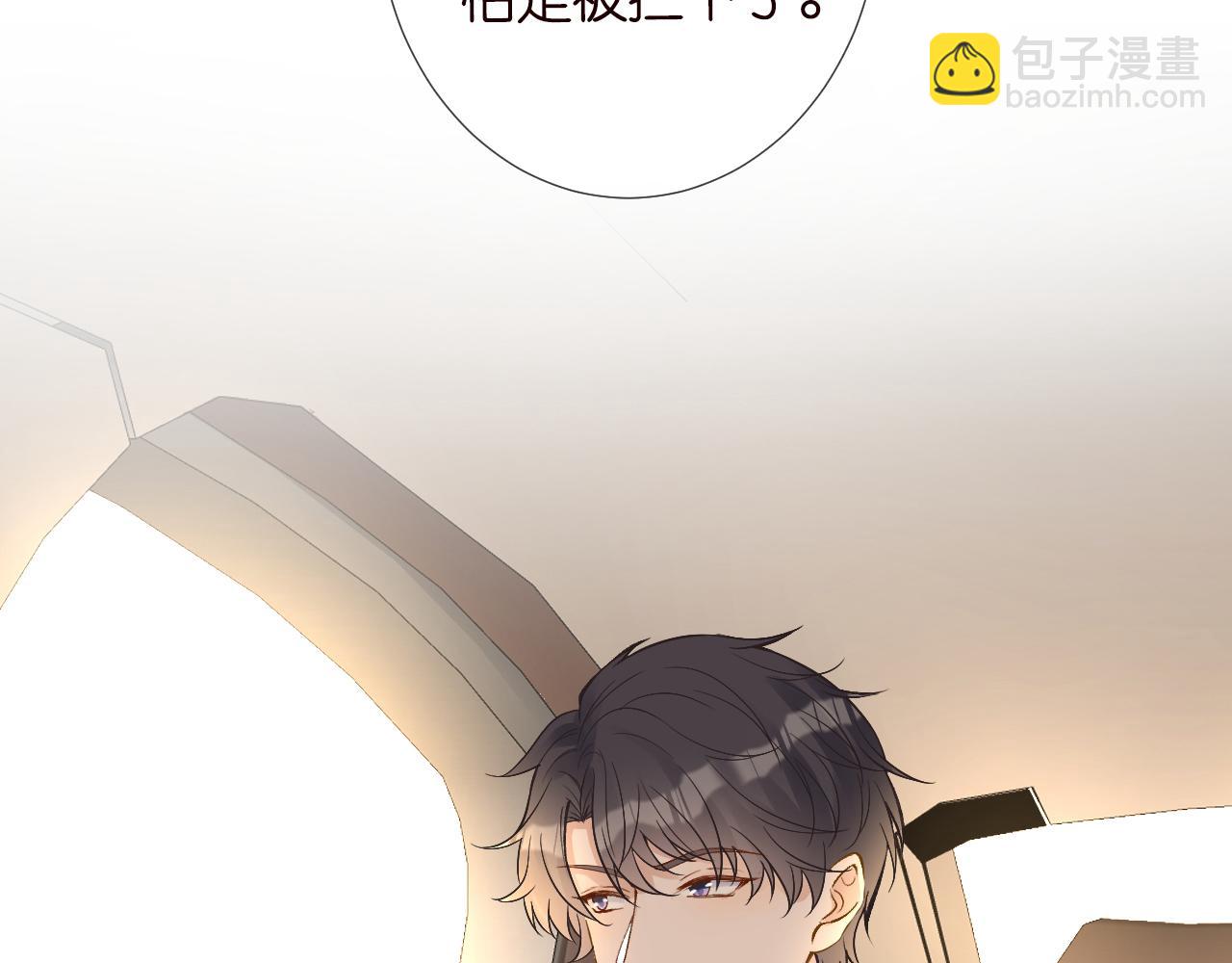 第117 注册微博(1/3)-第118话