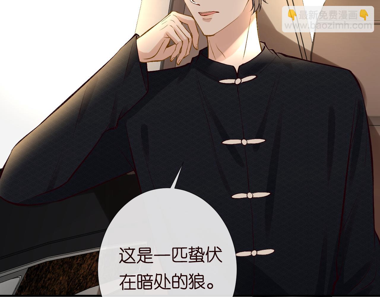 第117 注册微博(1/3)-第118话