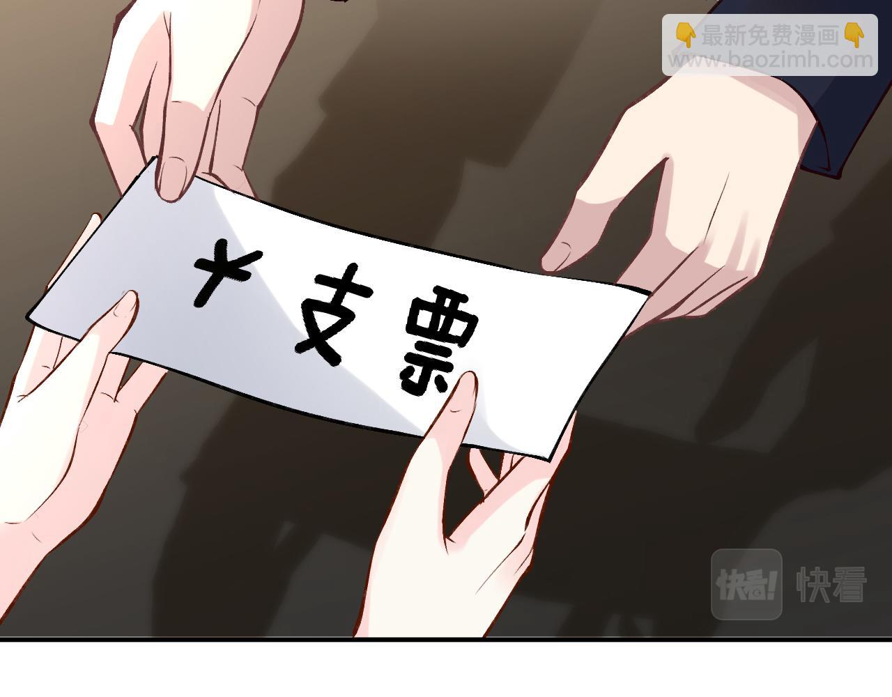第117 注册微博(1/3)-第118话