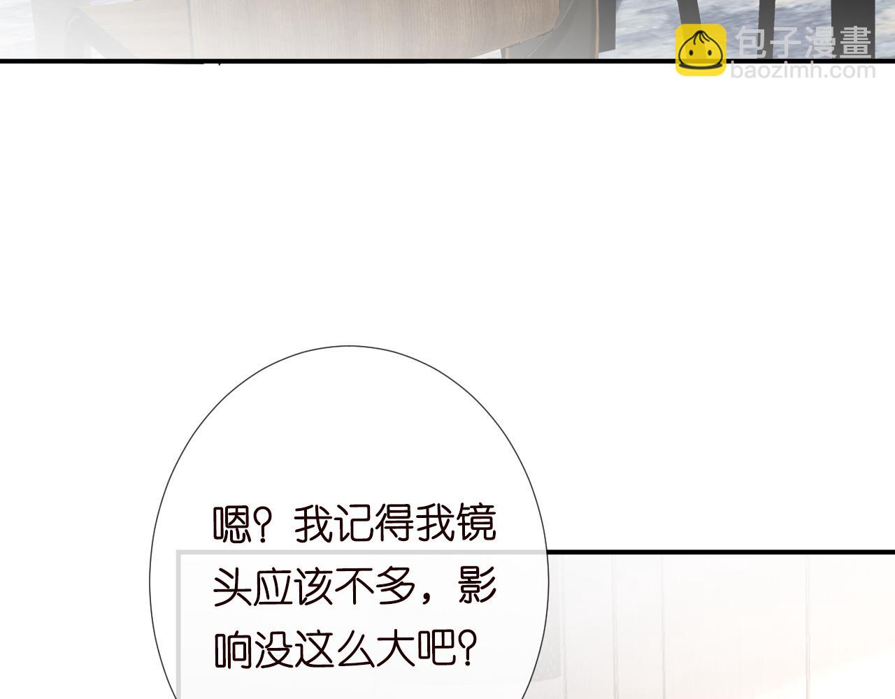 第117 注册微博(1/3)-第118话