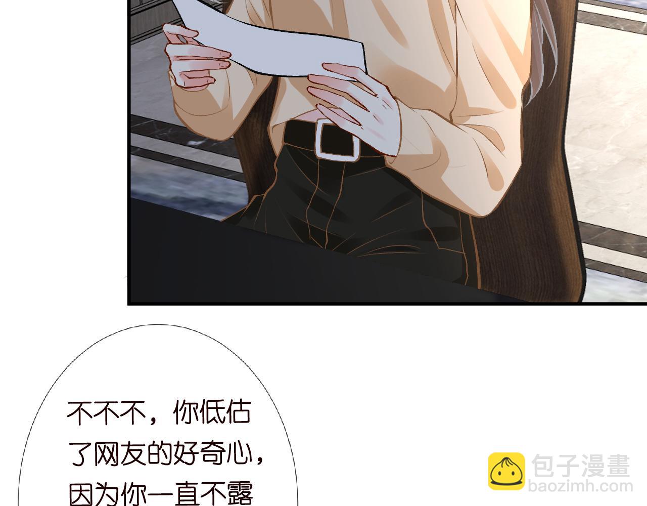 第117 注册微博(1/3)-第118话