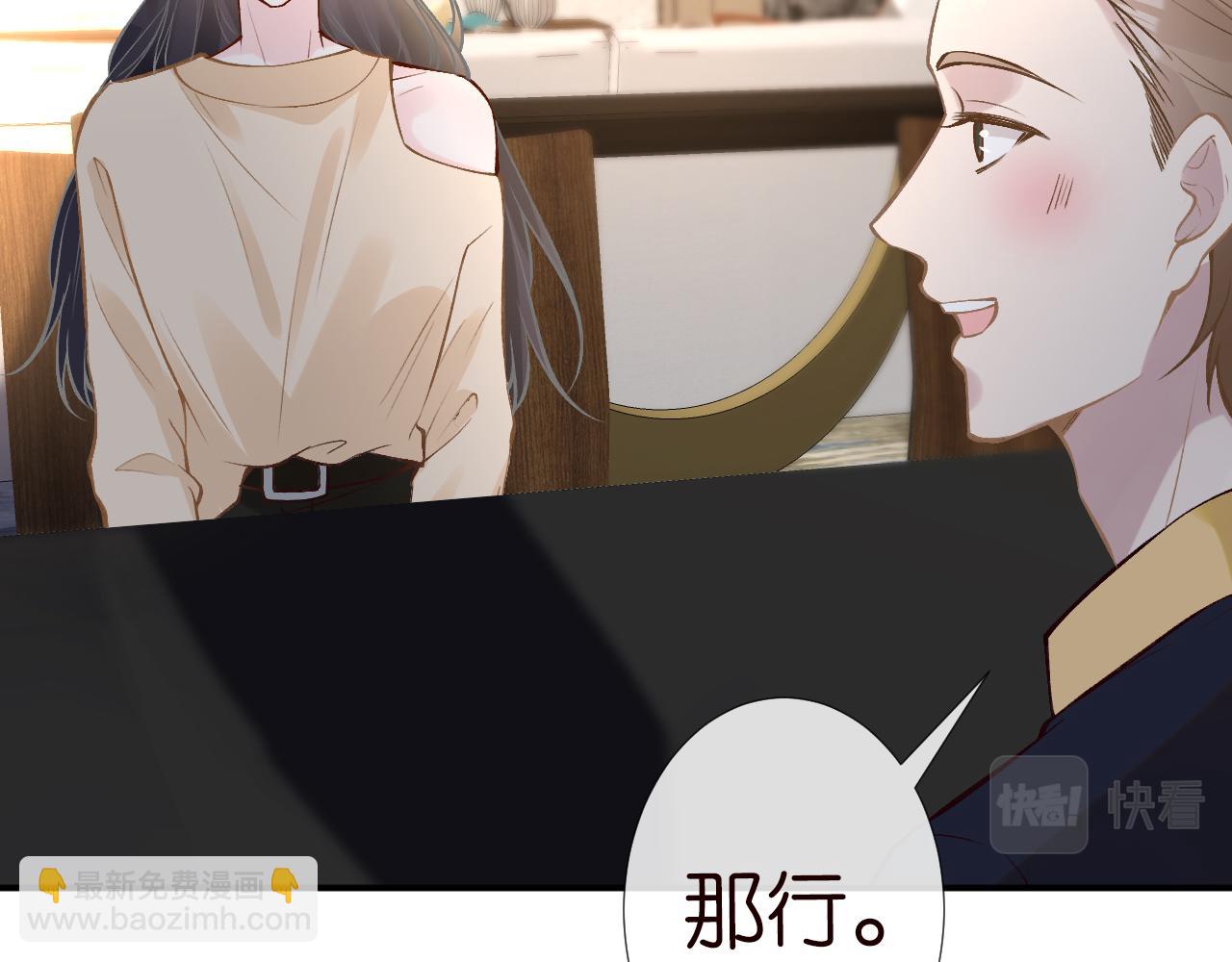 第117 注册微博(1/3)-第118话
