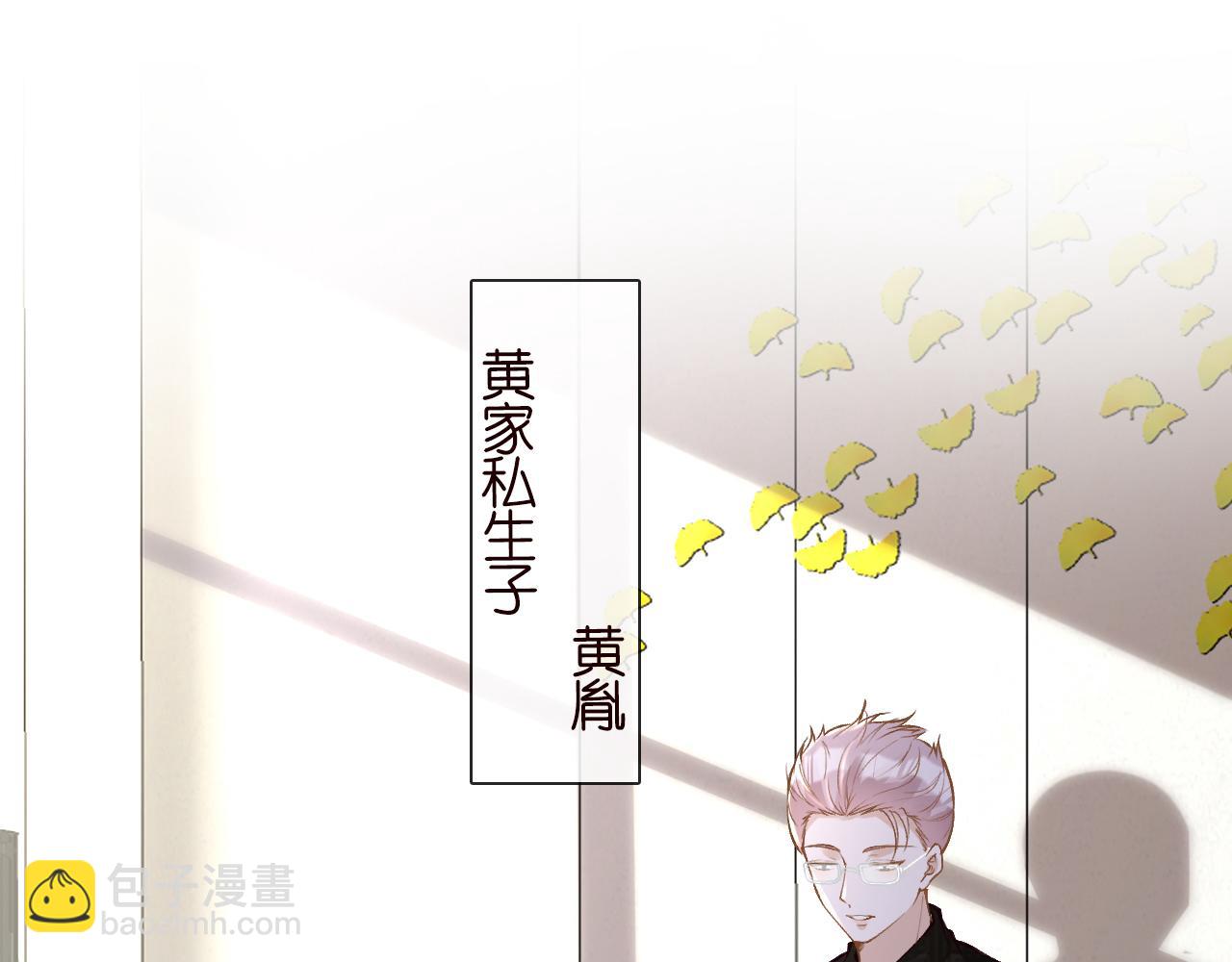 第117 注册微博(1/3)-第118话
