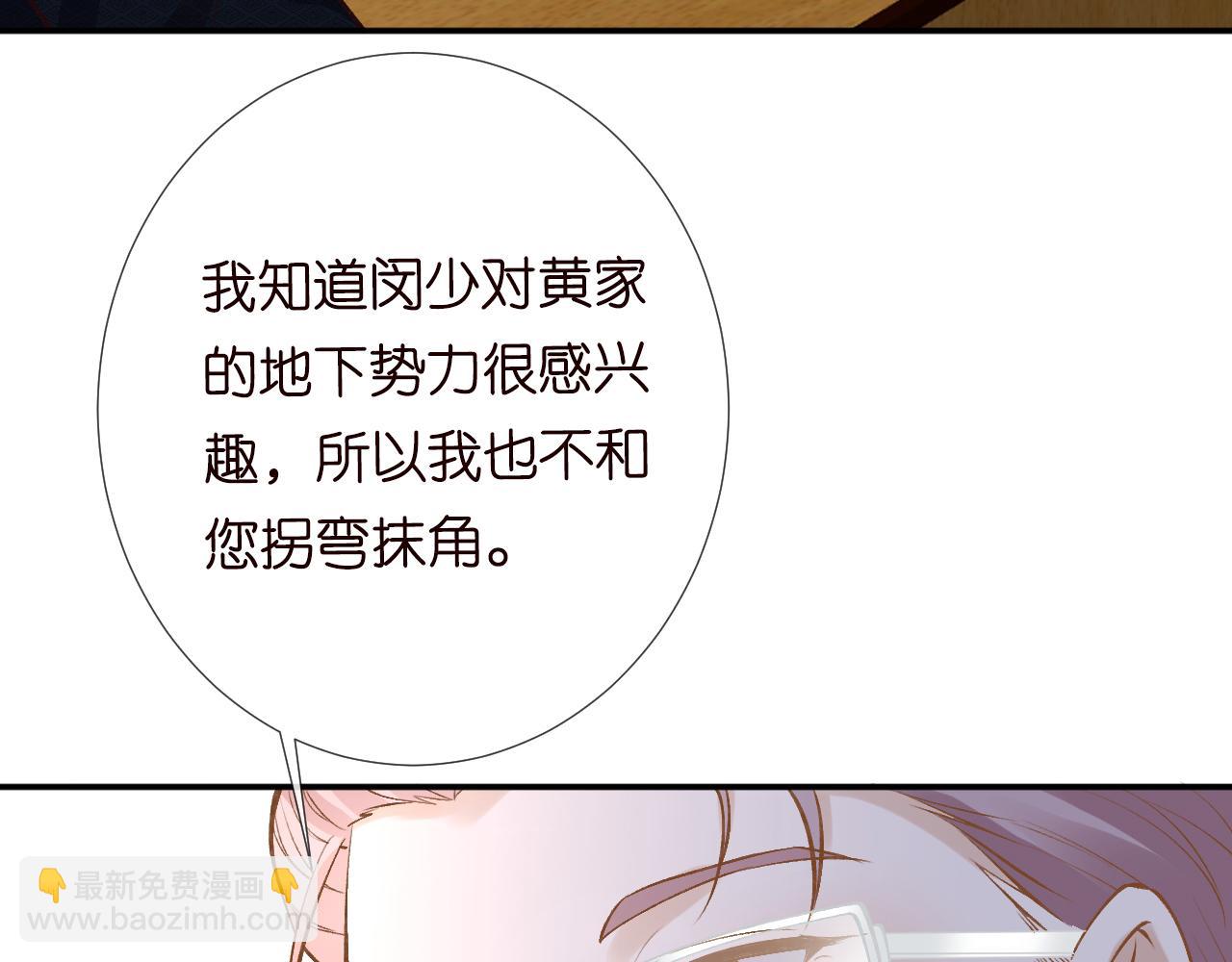第117 注册微博(1/3)-第118话