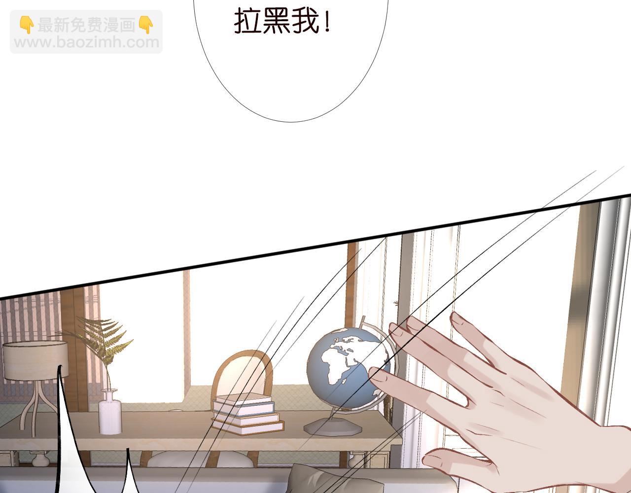第119 起疑(1/3)-第120话
