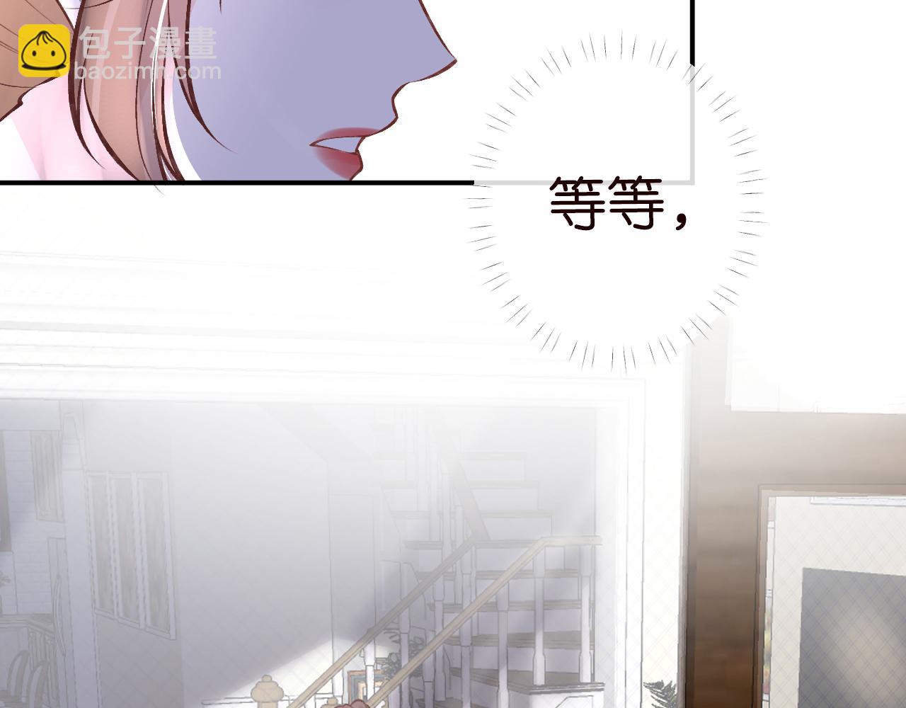 第119 起疑(1/3)-第120话