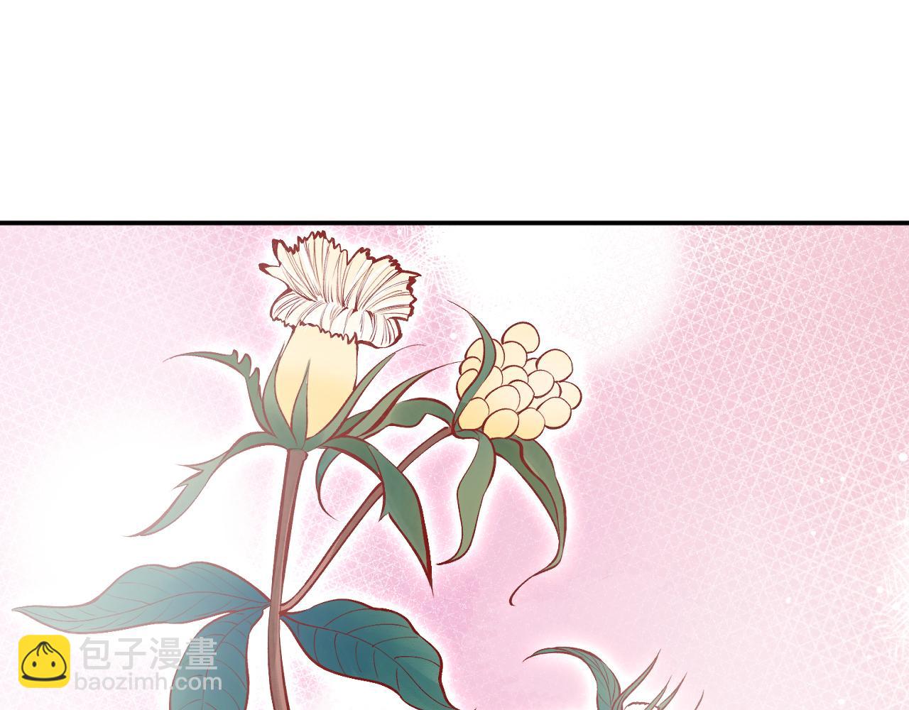 第119 起疑(1/3)-第120话