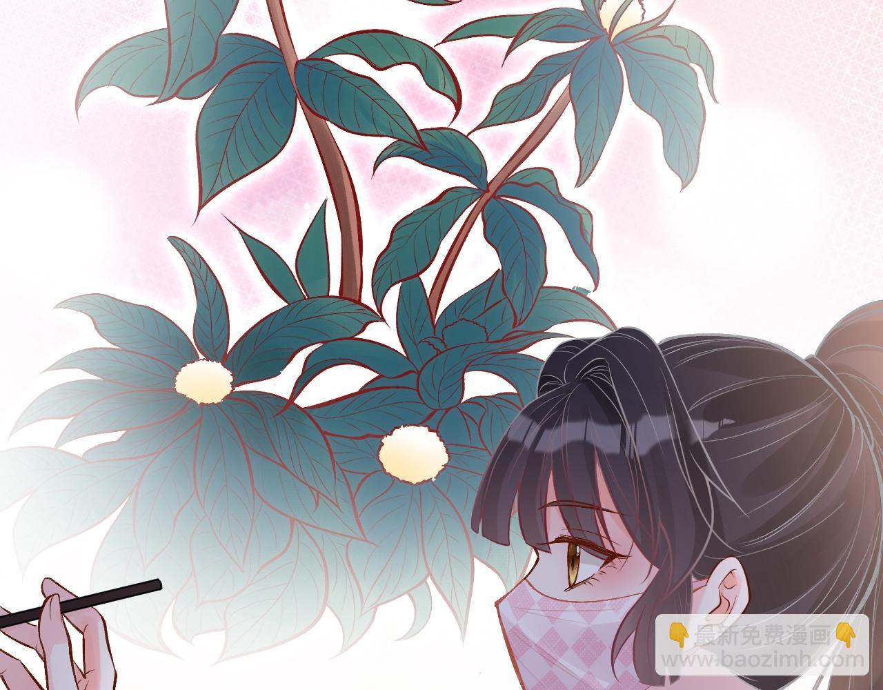 第119 起疑(1/3)-第120话