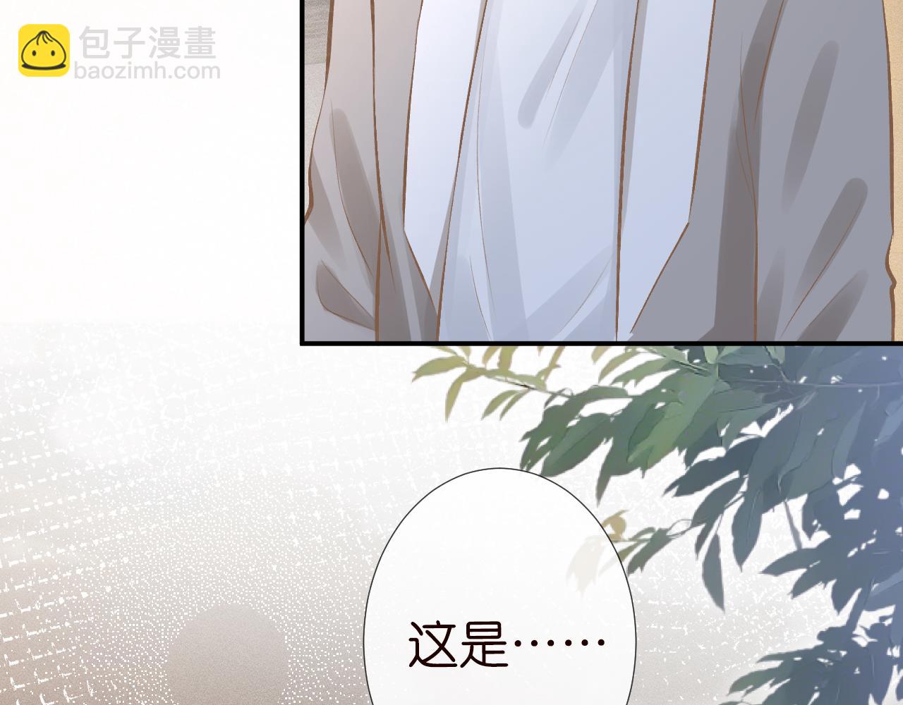 第119 起疑(1/3)-第120话
