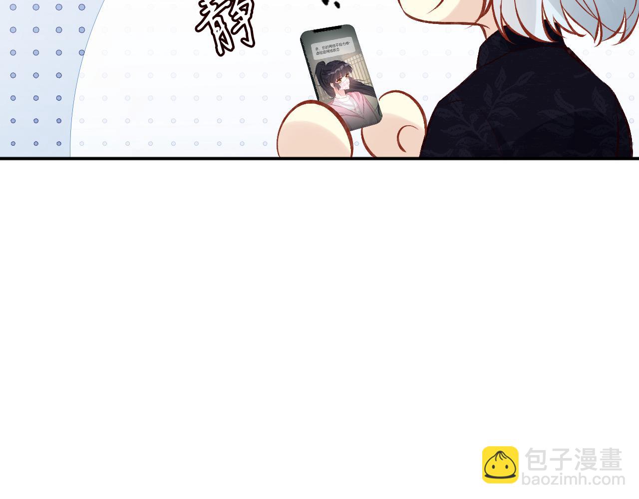 第119 起疑(1/3)-第120话