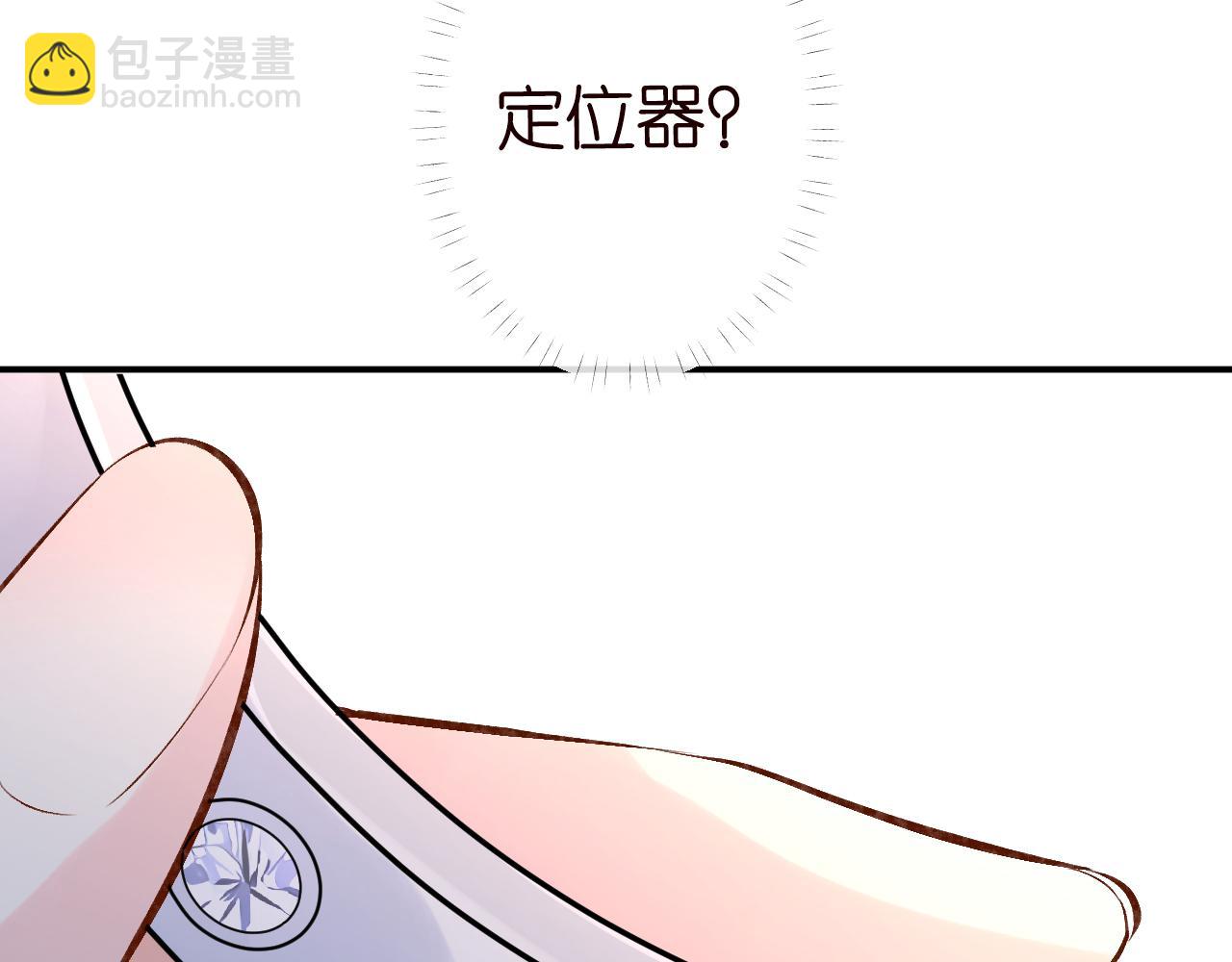 第121 相亲(1/3)-第122话
