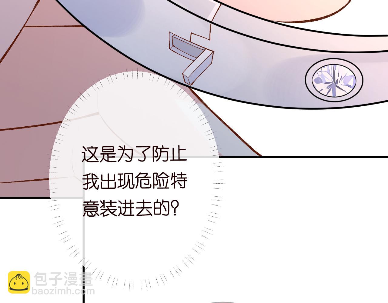 第121 相亲(1/3)-第122话