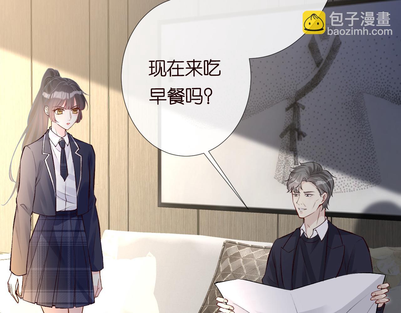 第121 相亲(1/3)-第122话