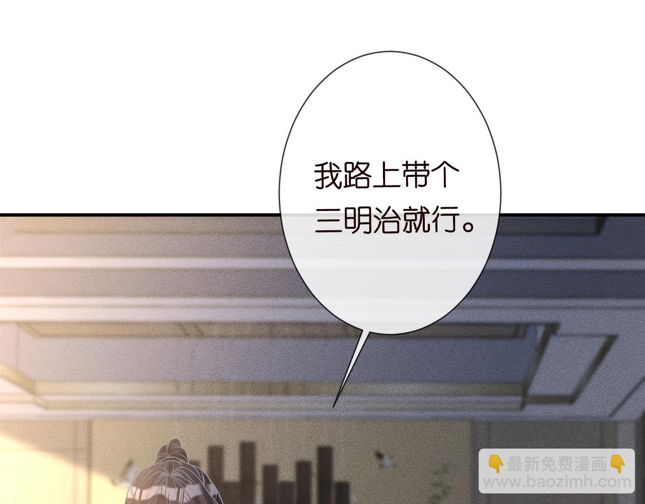 第121 相亲(1/3)-第122话