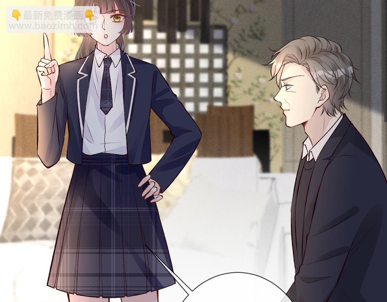 第121 相亲(1/3)-第122话