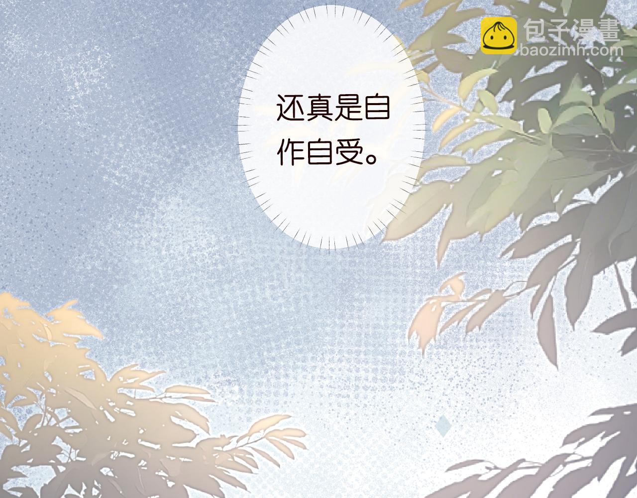 第121 相亲(1/3)-第122话