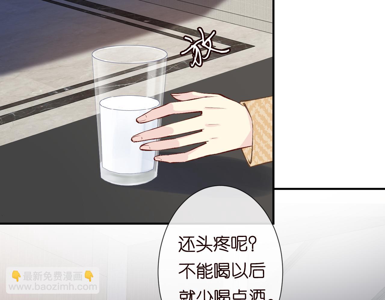 第121 相亲(1/3)-第122话