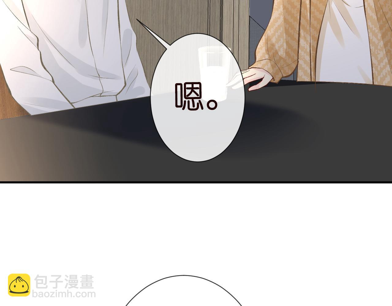 第121 相亲(1/3)-第122话