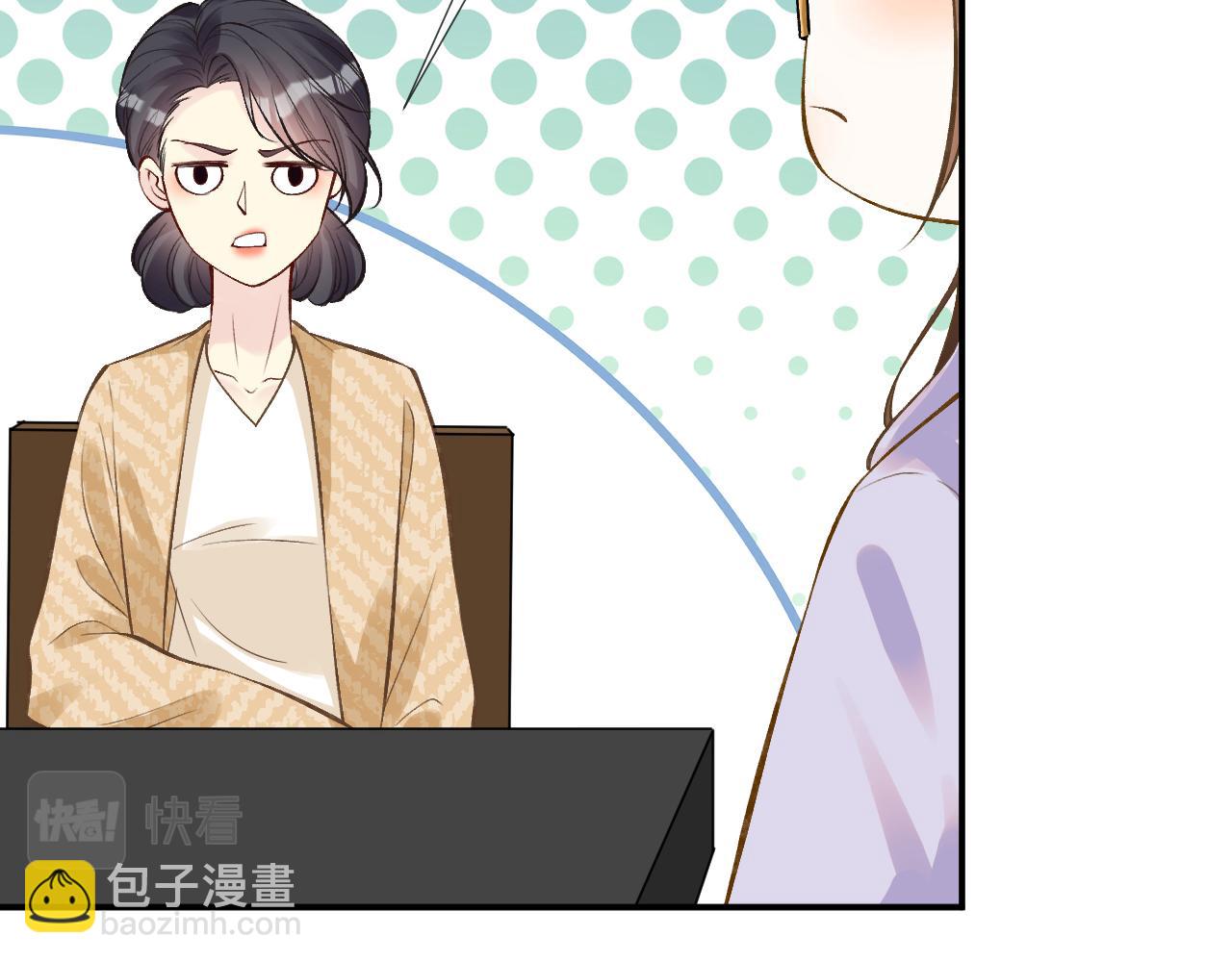 第121 相亲(1/3)-第122话
