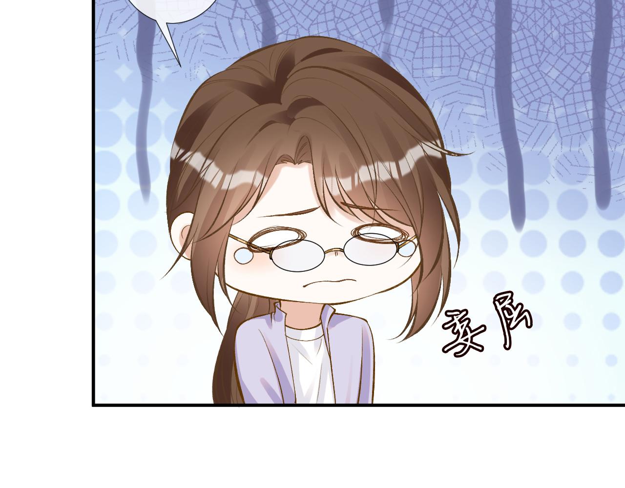 第121 相亲(1/3)-第122话
