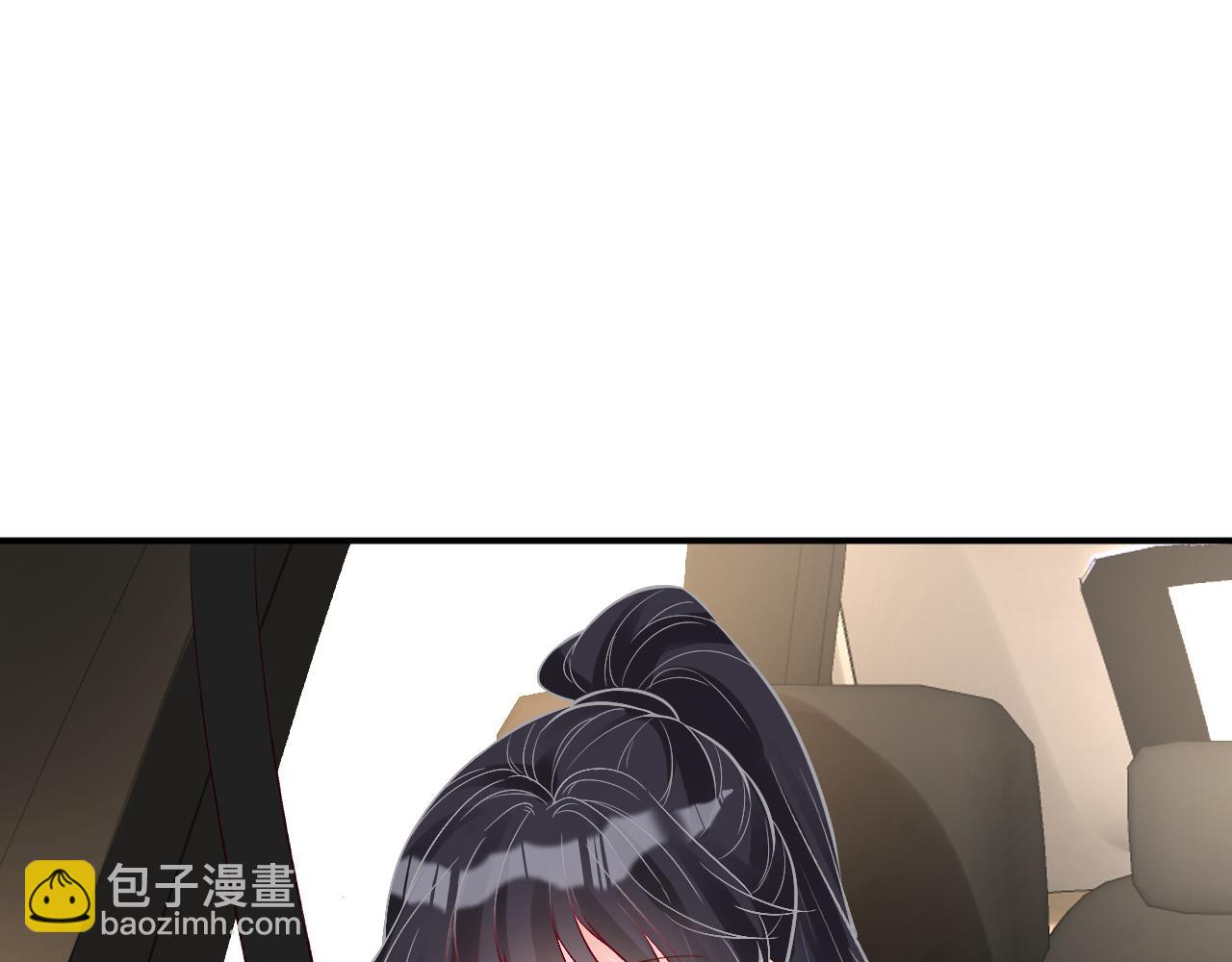 第121 相亲(1/3)-第122话