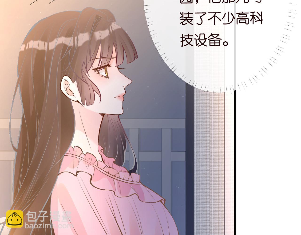 第121 相亲(1/3)-第122话
