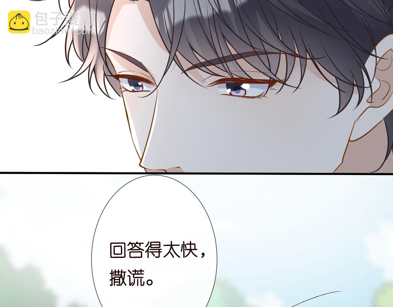 第123 你就宠她吧(1/3)-第124话
