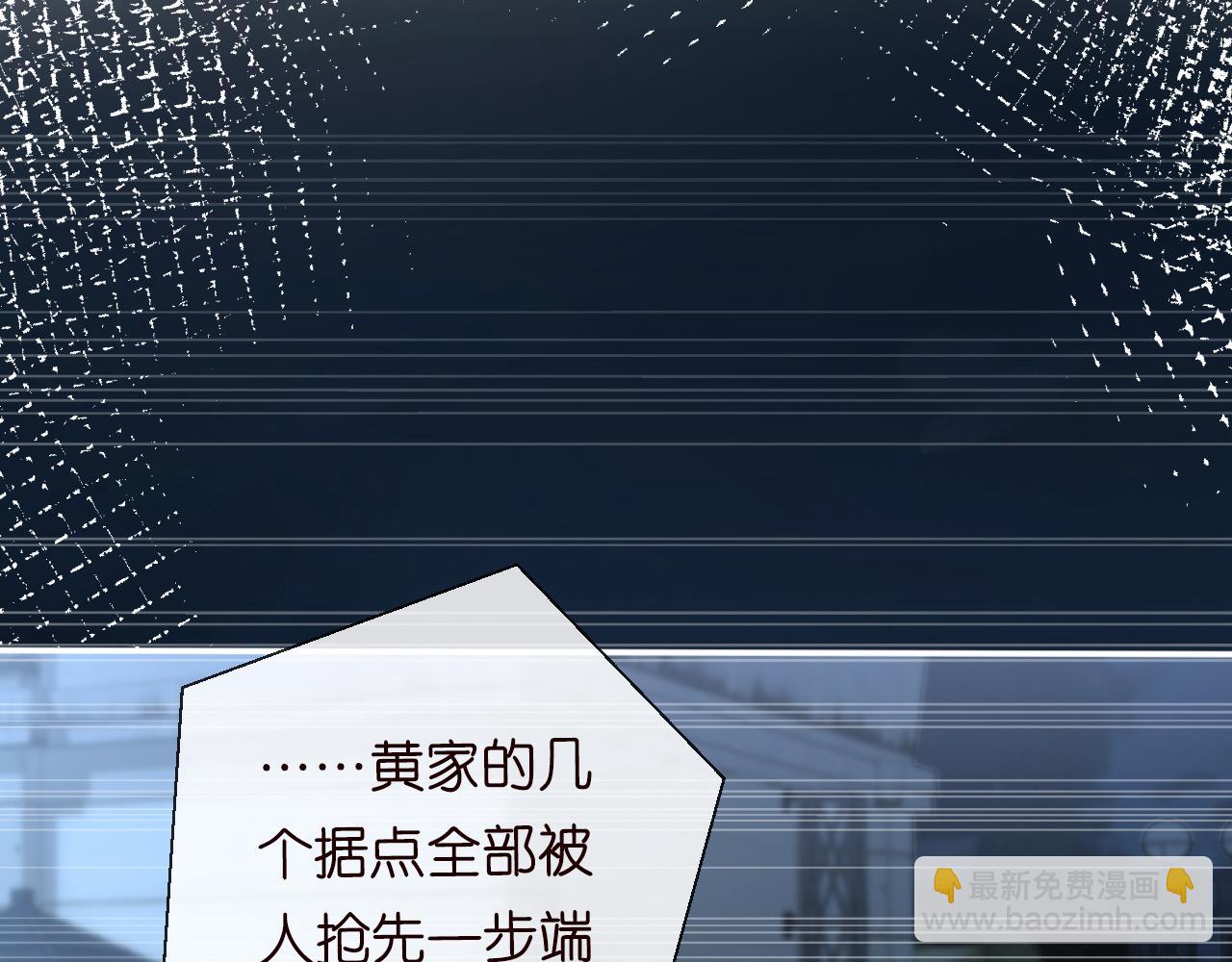 第123 你就宠她吧(1/3)-第124话