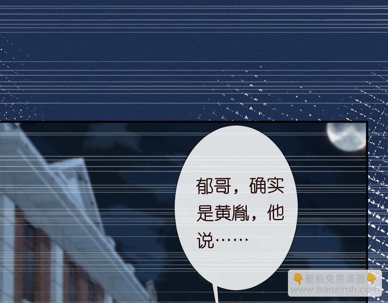 第123 你就宠她吧(1/3)-第124话