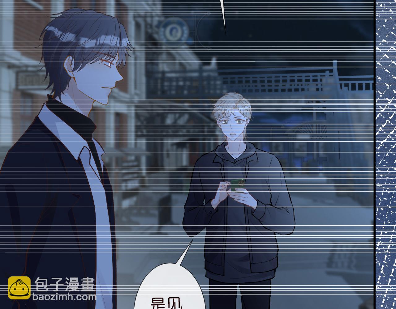第123 你就宠她吧(1/3)-第124话