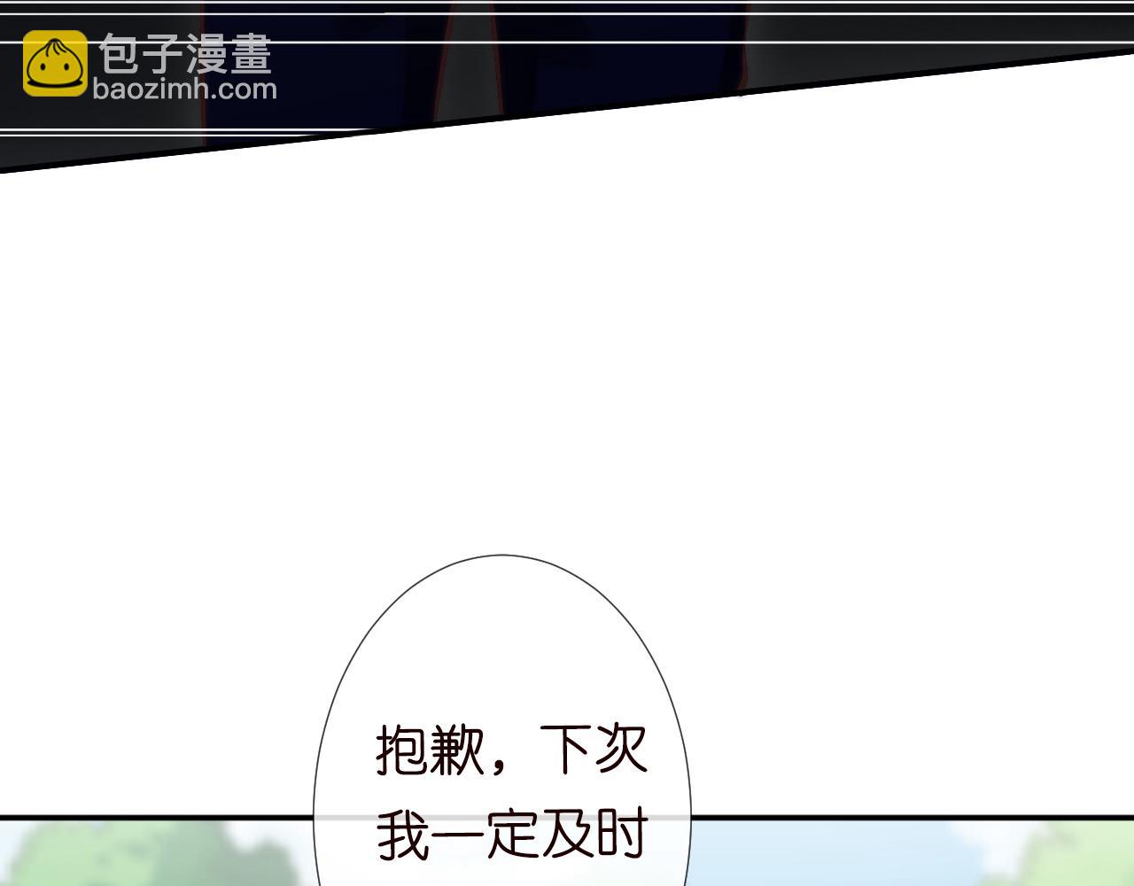 第123 你就宠她吧(1/3)-第124话