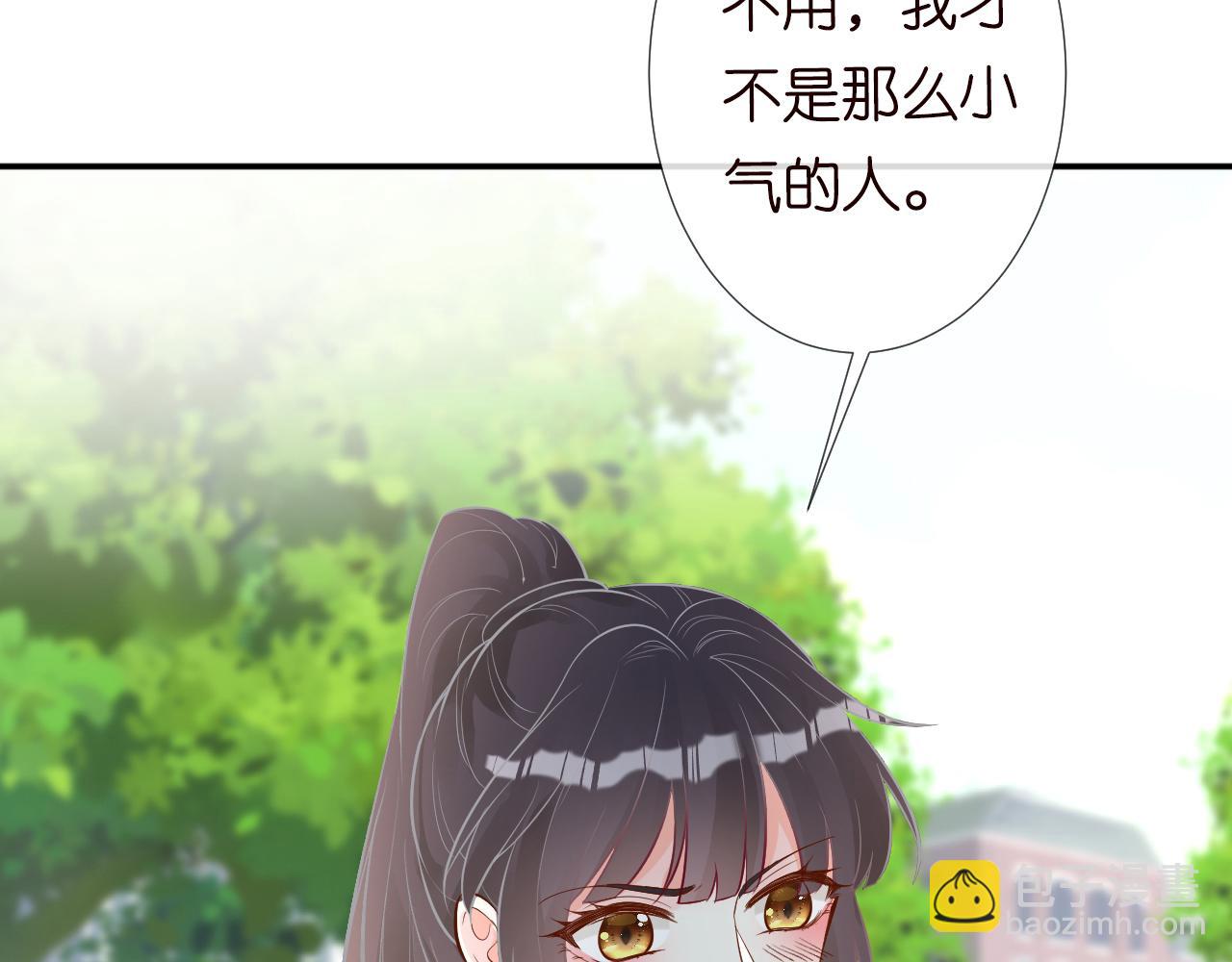 第123 你就宠她吧(1/3)-第124话