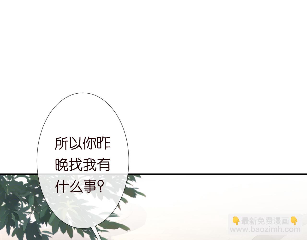 第123 你就宠她吧(1/3)-第124话