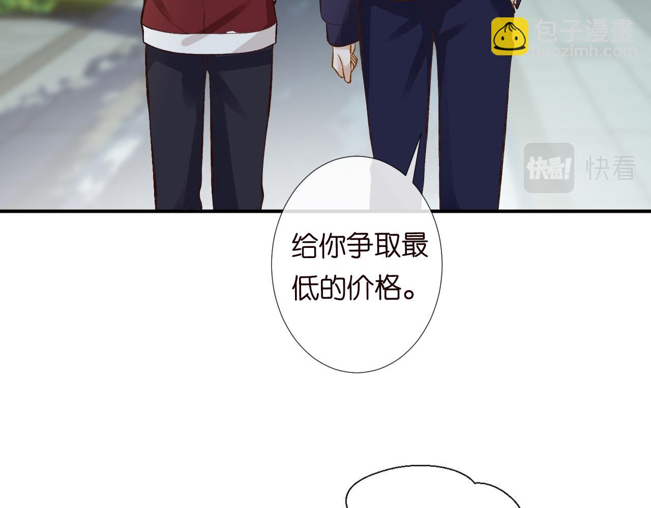 第123 你就宠她吧(1/3)-第124话