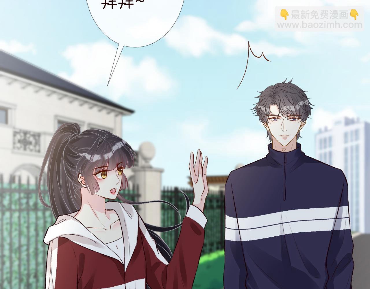 第123 你就宠她吧(1/3)-第124话