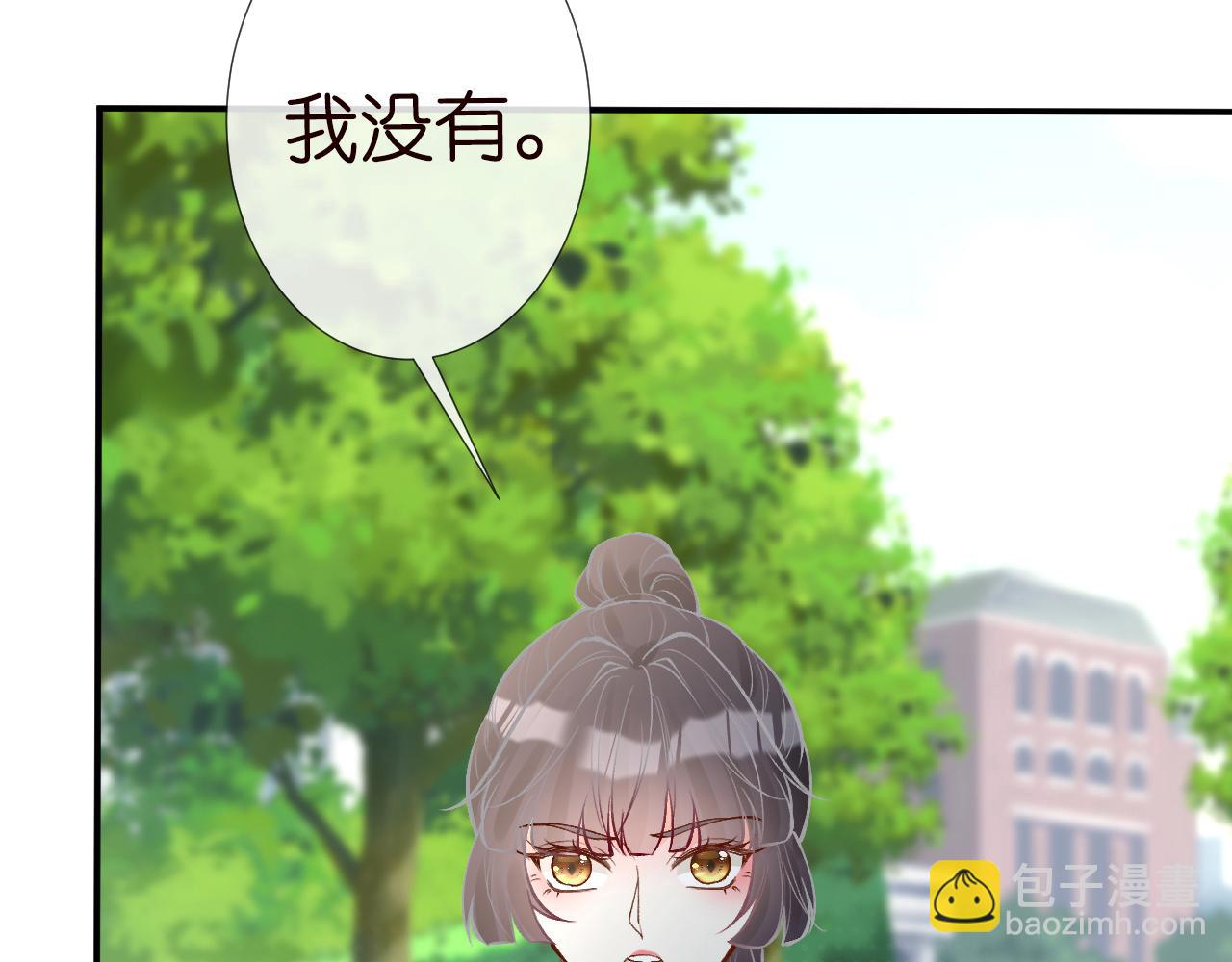 第123 你就宠她吧(1/3)-第124话