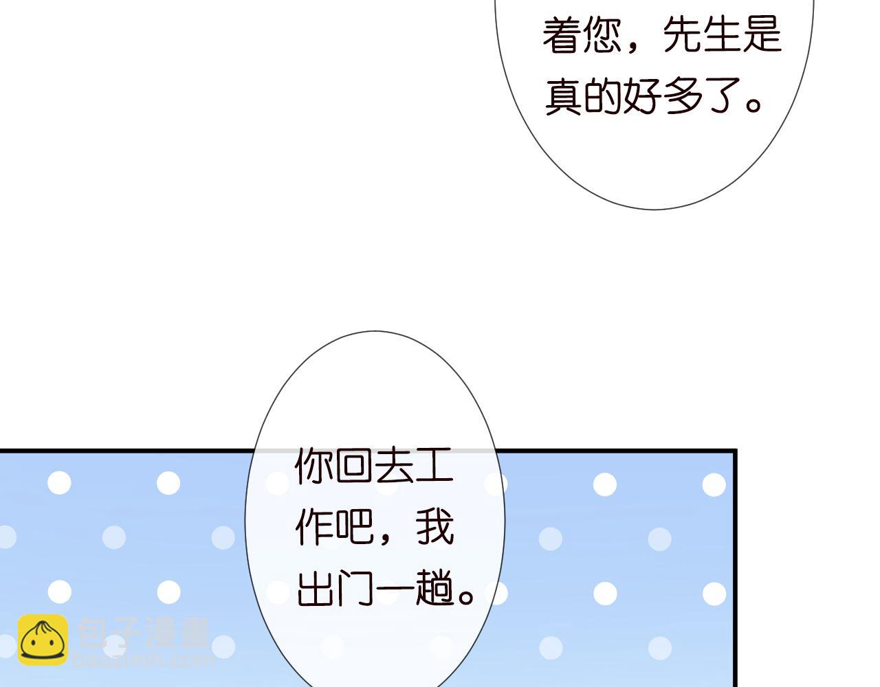 第125 神医竟在我身边(1/3)-第126话