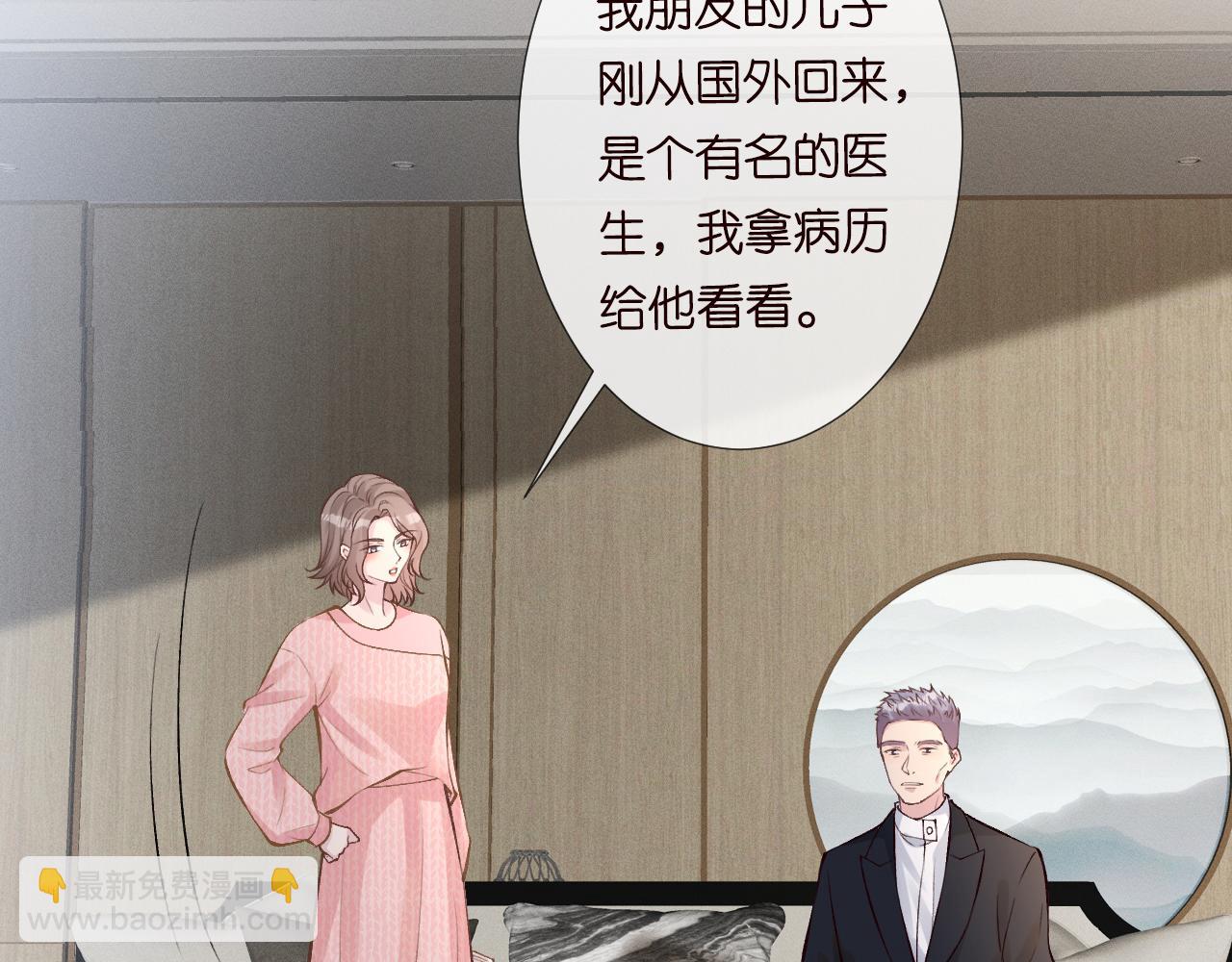 第125 神医竟在我身边(1/3)-第126话