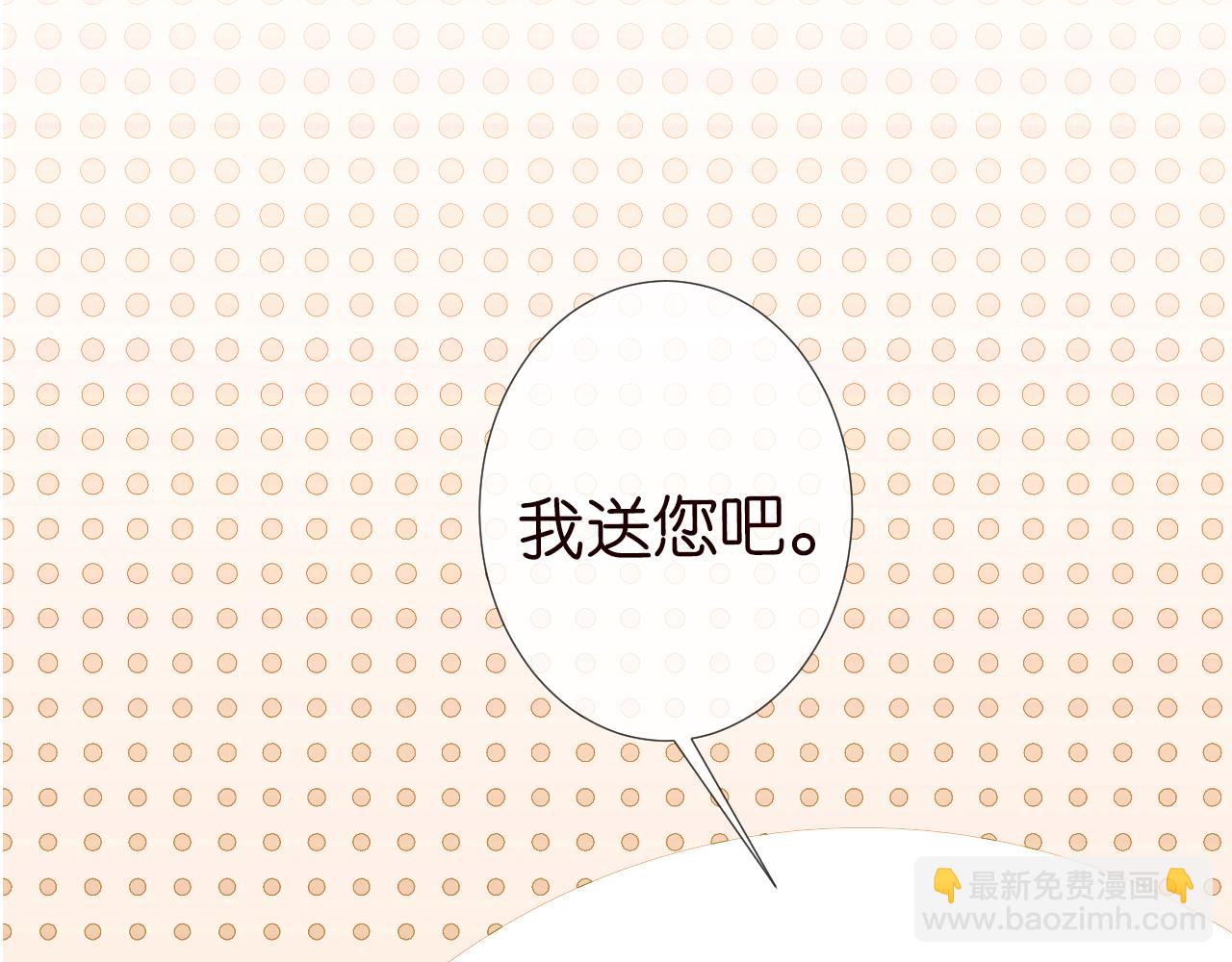 第125 神医竟在我身边(1/3)-第126话