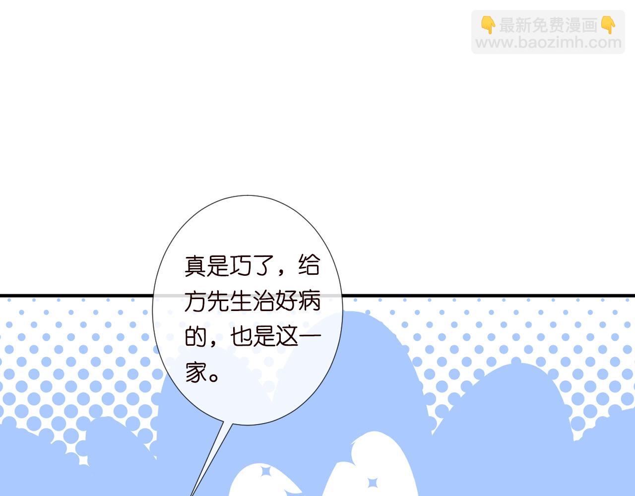 第125 神医竟在我身边(1/3)-第126话